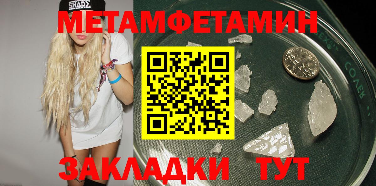 АМФ Premium Кузнецк