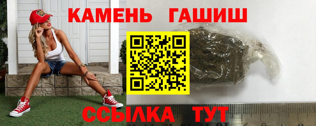 Гашиш ice o lator Кузнецк