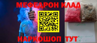 амф Кандалакша