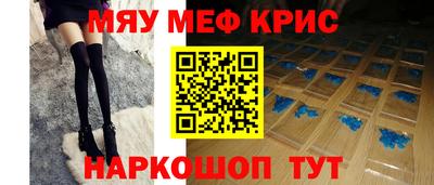 spice Камышлов