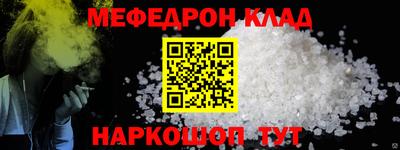 spice Камышлов