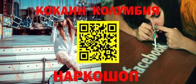 амф Кандалакша