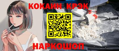 spice Камышлов