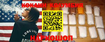 амф Кандалакша