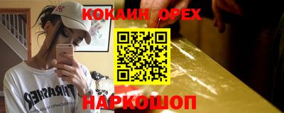 амф Кандалакша