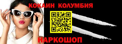 spice Камышлов