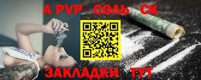 ешки Канаш
