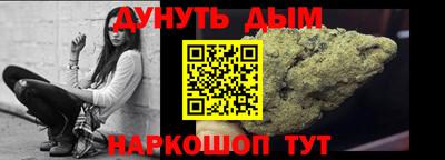 spice Камышлов