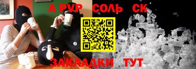 spice Камышлов