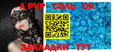 ешки Канаш