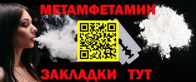 амф Кандалакша