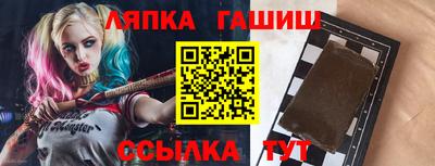 spice Камышлов