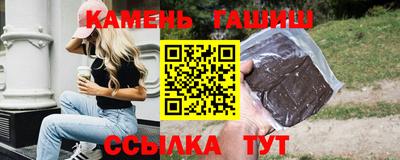 spice Камышлов