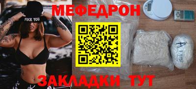 амф Кандалакша