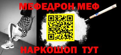 spice Камышлов