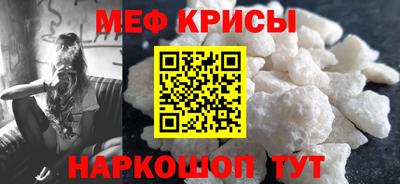 spice Камышлов