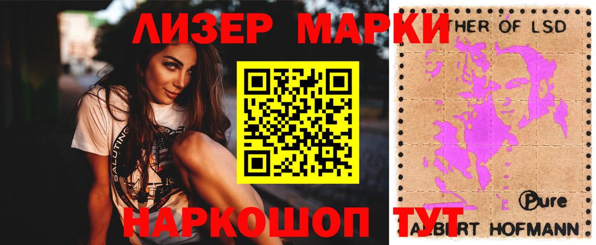 Лсд 25 экстази ecstasy  LSD-25 экстази ecstasy  Вход с VPN  Кузнецк 