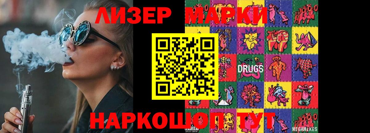 LSD-25 экстази кислота Кузнецк