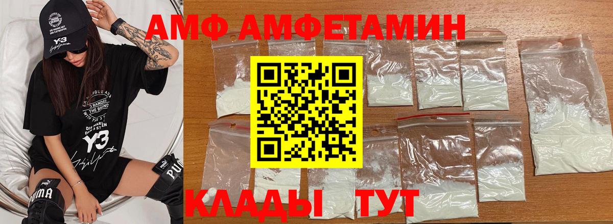 Метамфетамин пудра Кузнецк