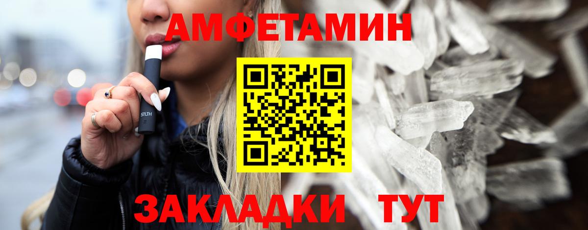 Мефедрон  Каннабис  ГАШИШ  А ПВП СК   Героин  Вход с VPN  НБОМе  Кузнецк  Мефедрон кристаллы  Кокаин 