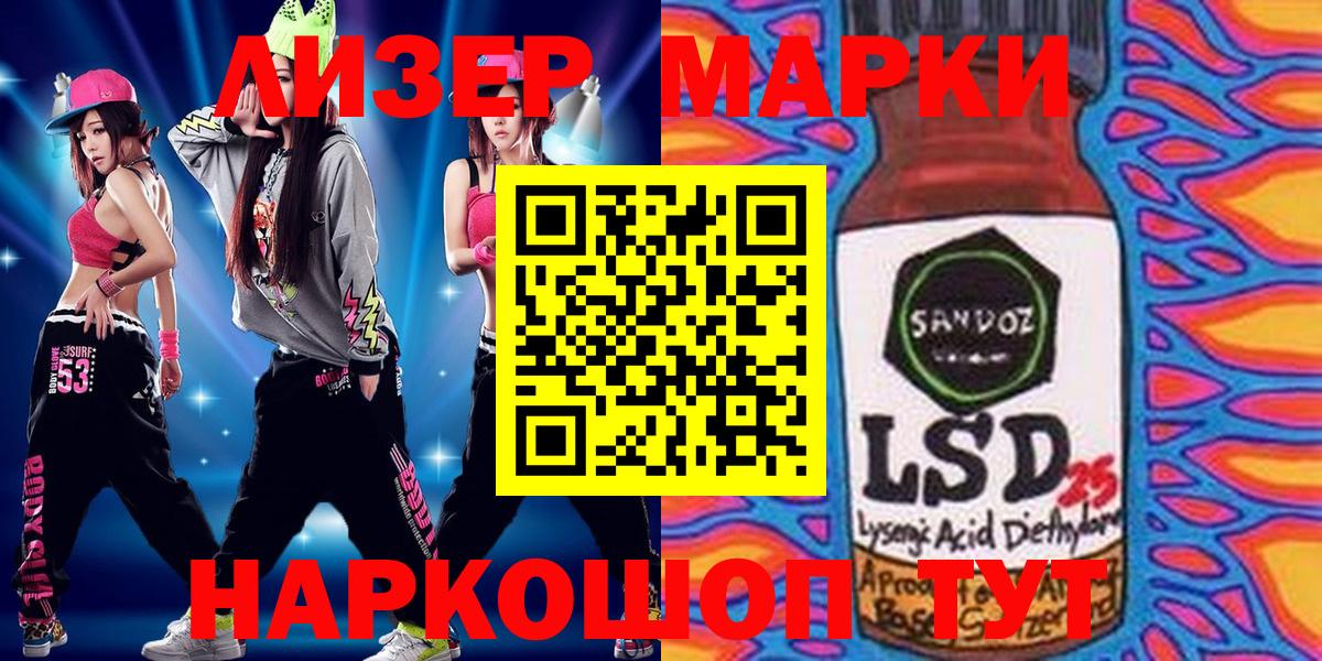 Метамфетамин Кузнецк