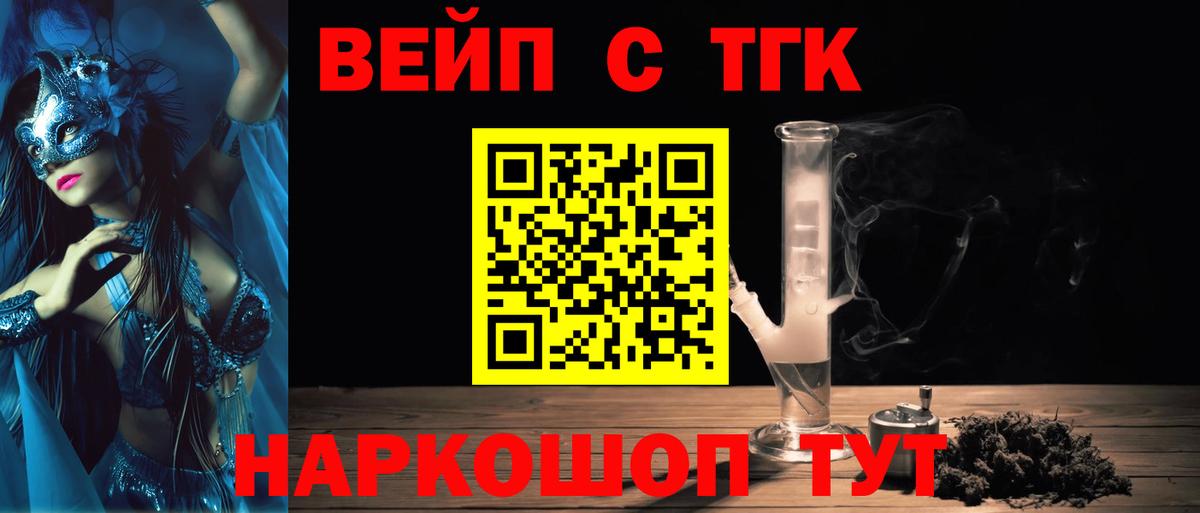 Дистиллят ТГК THC oil Кузнецк